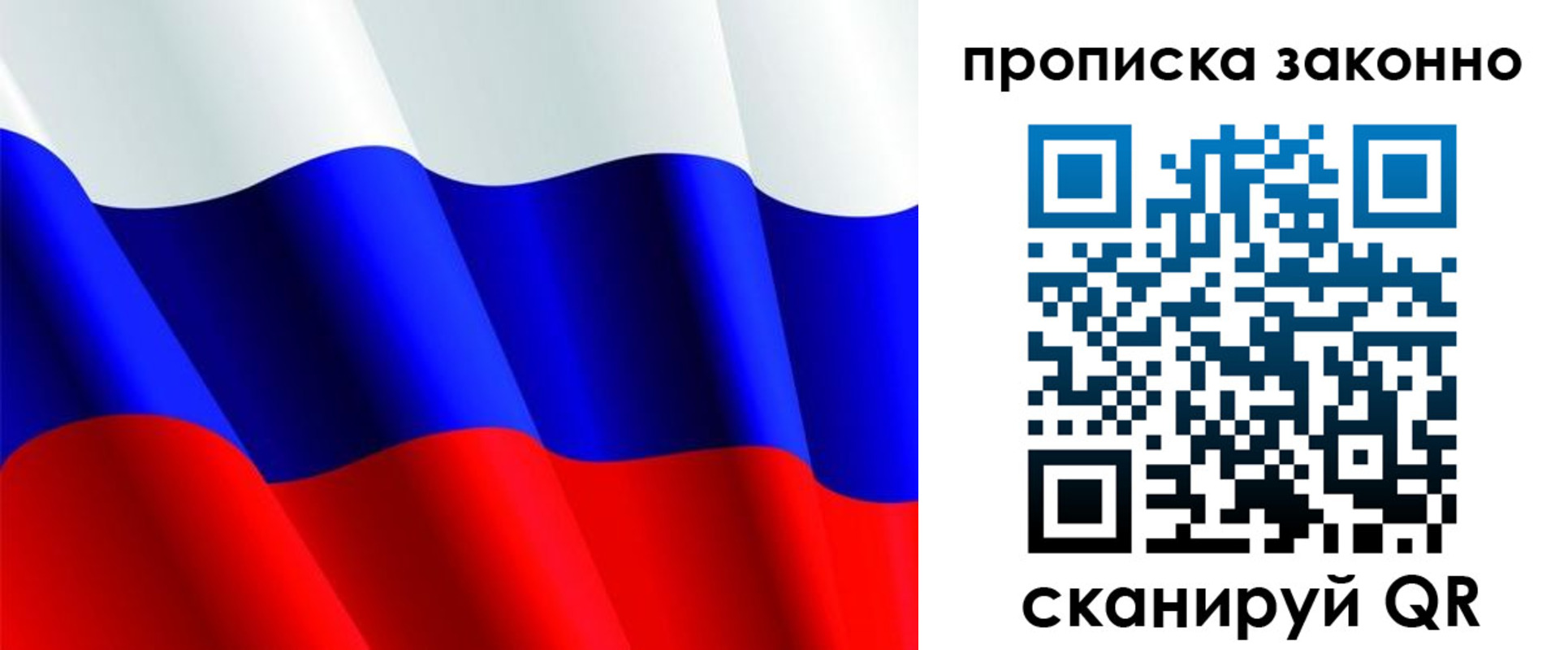 временная регистрация поиск в Ворсме