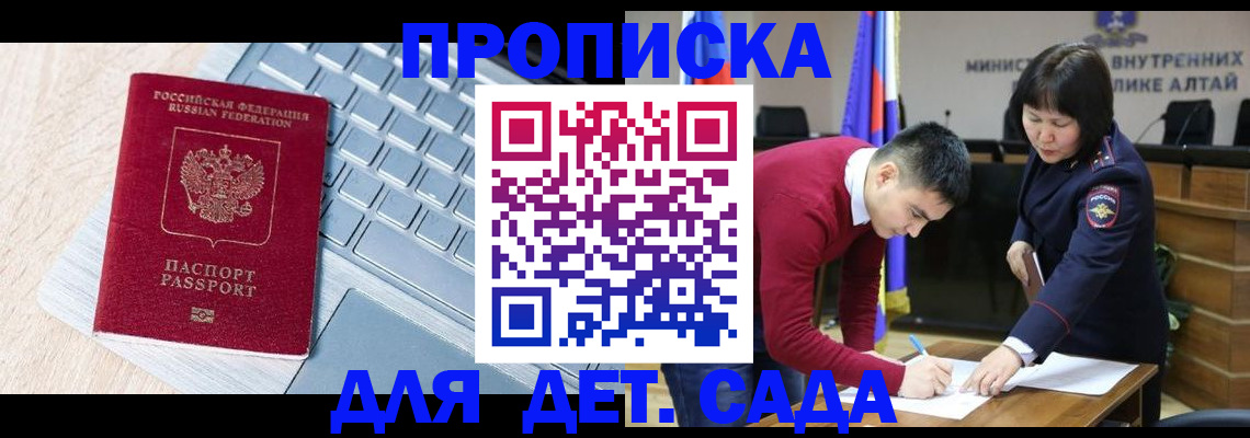 пропишу в квартире в Ворсме