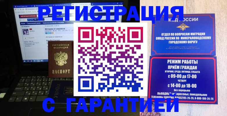 найти адрес прописки в Ворсме