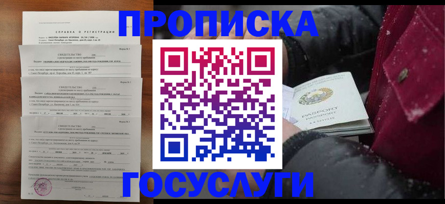 миграционный учет в Ворсме